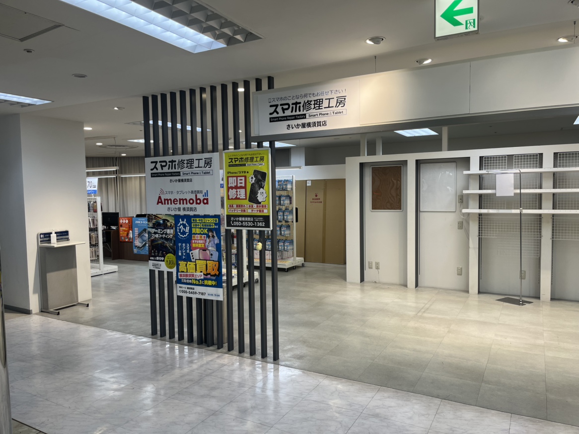 { 当店はさいか屋本館4階にございます。 }